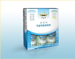 廣州吉志緣化工科技 燃料油添加劑產品系列概覽
